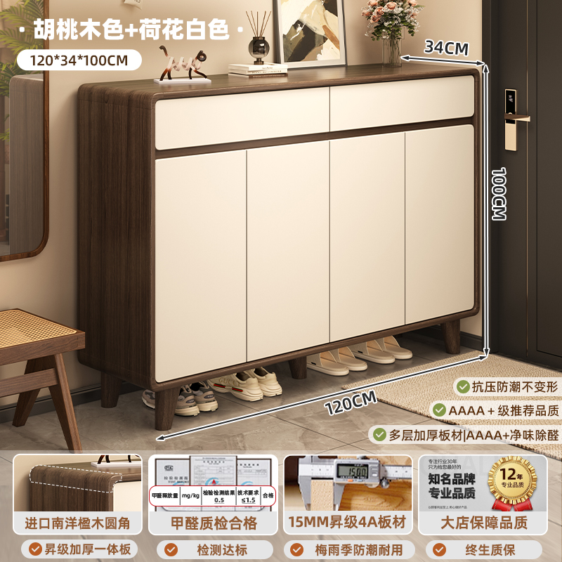 [15MM 난양 자포니카 나무 둥근 모서리] 120-34-100cm 호두 색상 + 연꽃 흰색, 신발 약 27-30 켤레 보관 가능️