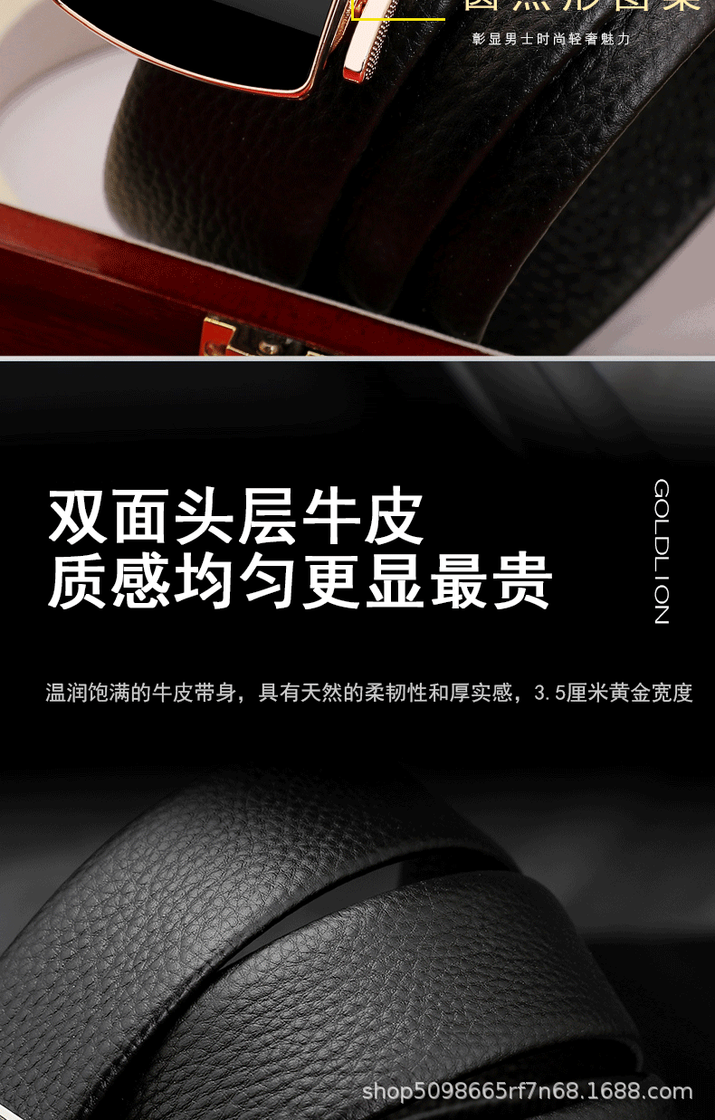 新款年轻人裤带正品送老公皮带自动扣腰带高档男潮内卷
