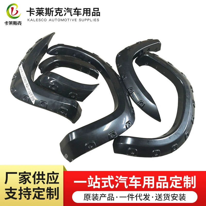 Прямые поставки с завода Takoma 05-11 автомобильное колесо бровь длинные черные автозапчасти модифицированное декоративное колесо бровь устойчивая к царапинам