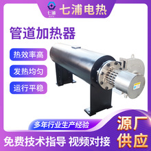 Һ�w늼ӟ��� �ܵ�ʽˮ�ӟ��� �a��ˮѭ�h�ӟ��� ˮ�ܵ��ӟ���