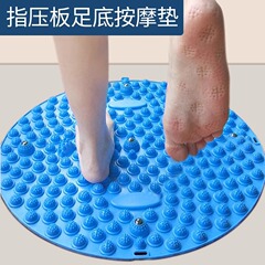 指圧板超ジョギング足裏マッサージ足裏足裏足指圧板成人足治療その場ランニング足踏み専用
