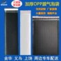 opp加厚复合防震气泡袋