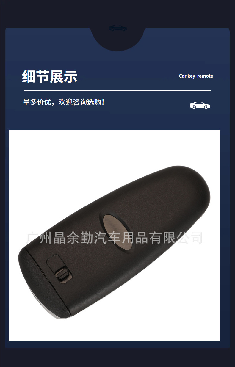 Suitable for Ford Ruijie Ruiji imported EDGE Maverick 5-key smart card remote control Lincoln car key shell
