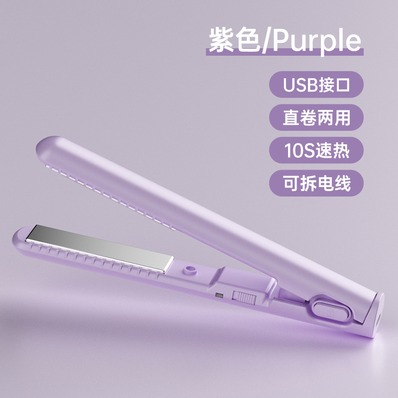 国境を越えたメーカーのミニヘアアイロン、ヘアアイロン、USB電源ヘアスプリント、ストレートとカーリングの両用、前髪を傷つけない、ヘアエクステンション|undefined