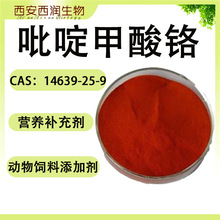 ��़����t CAS�� 14639-25-9 ��������t �׻�����t �ЙC�t