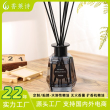 NS220北欧风酒店香氛香薰室内展厅除味摆件扩香清新无火香薰定制