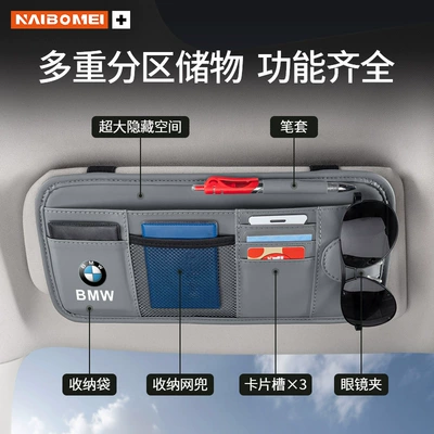 Card Id Bill Storage Bag: Car Glasses Clip/Bill Clip