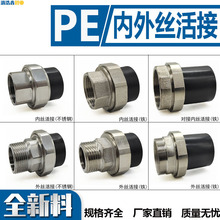 PE��Ӳ��P�4�֟�����zpe�܌����F��Y6���^�Ƚz���^ˮů���