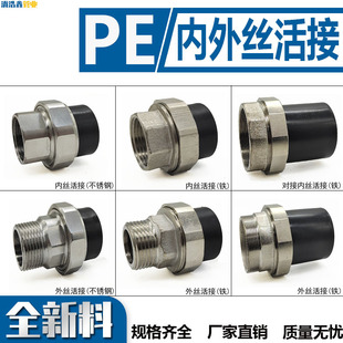 PE��Ӳ��P�4�֟�����zpe�܌����F��Y6���^�Ƚz���^ˮů���