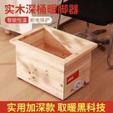 ��Ͱ��ľȡů�����ϻ����k���Ҽ��ù�������W��ȡů���_ů�_����