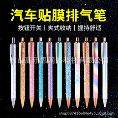 色を変えて膜を貼る排気ペンは手の工具を廃棄して気泡の針を取り除いて修復して芯の専用の速い列を交換することができます。