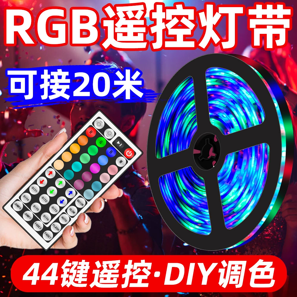 Qianrun Lighting Светодиодная лента 12 В водонепроницаемая RGB лента 2835 умный пульт дистанционного управления уличная гибкая мягкая световая лента трансграничная