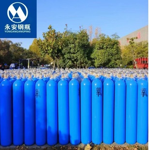 ɽ�|��������ƿ40���߉������10L15L ��⵪�������̼�����ƿ