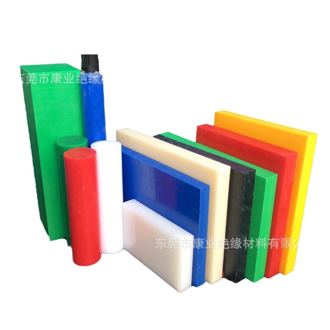 高品质PA6G PA1010 PA66 PA46尼龙板高耐磨含油MC901尼龙板棒加工