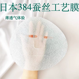 化妆棉、棉签;面膜纸/碗