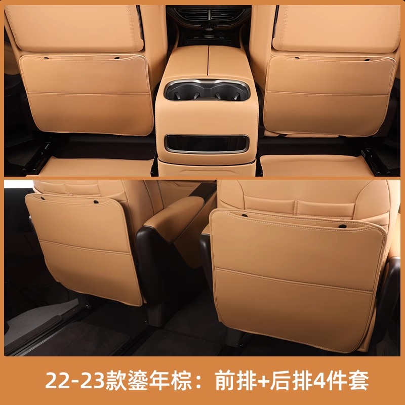D9 22-25 Rear | Denza Chair back anti-kick pad - d9-22-23-frontmiddle-row-anti-kick-pad-brown-2-pairs