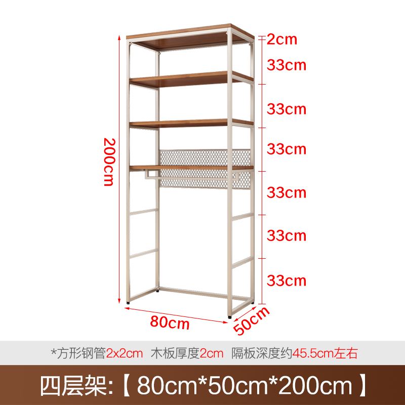 4층 선반: 높이 80*50*200cm