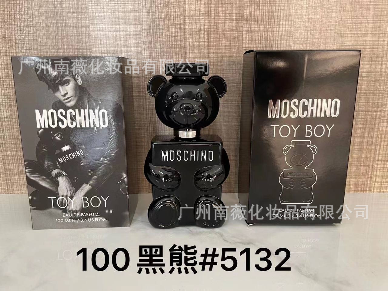 P oso negro 100ml
