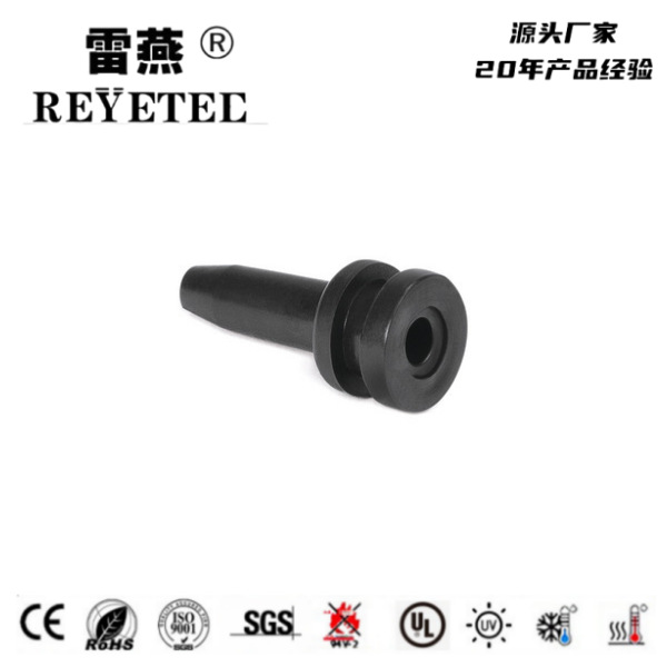 海尔曼太通保护索环632-01040/HV2104-PVC-FR-BK