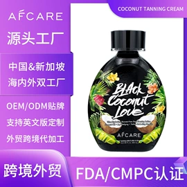 液态精华;面霜;洁面产品