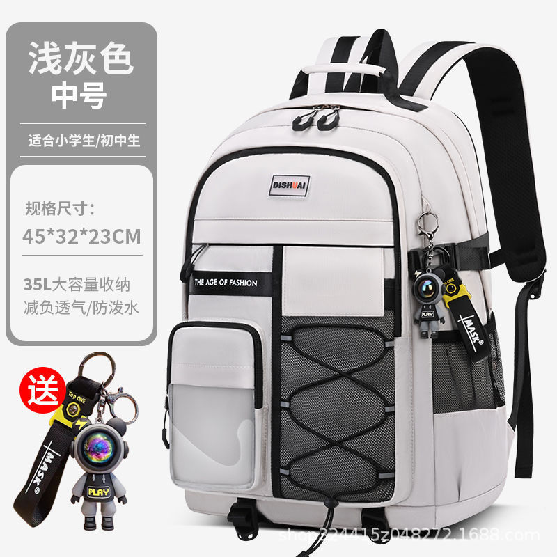 드로스트링 스타일 - 미디엄 라이트 그레이 [3-6학년]