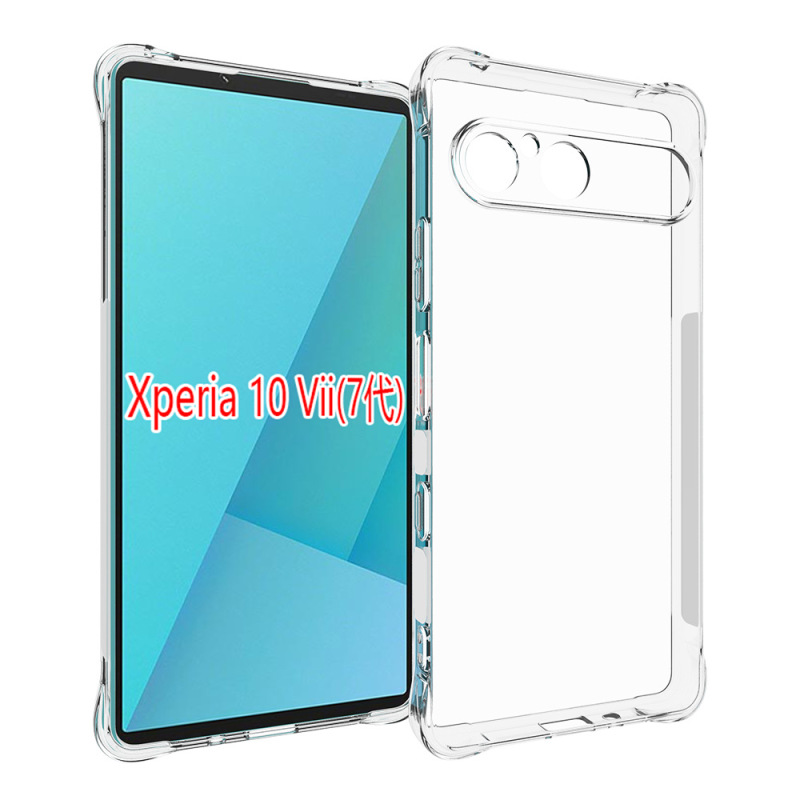 适用于Sony Xperia 10 Vii(7代)精孔防摔防滑磨砂边1.5mm厚保护壳|undefined