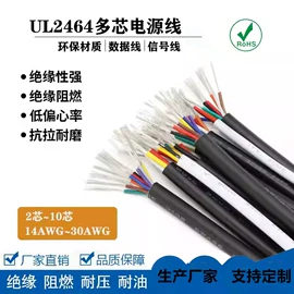 其他数码线材;电脑线材;数码音频线