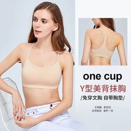 女士背心;吊带背心;女式打底衫