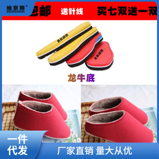 Stitched Sponge Shoe Helper Worker Semi-Finished Sponge Warm Fleece-Lined Cotton Shoes Airplane Top Non-Slip Wear-Resistant Slippers Shoe Ping