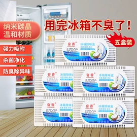 家用除湿剂;汽车清洁工具;车用香水香薰