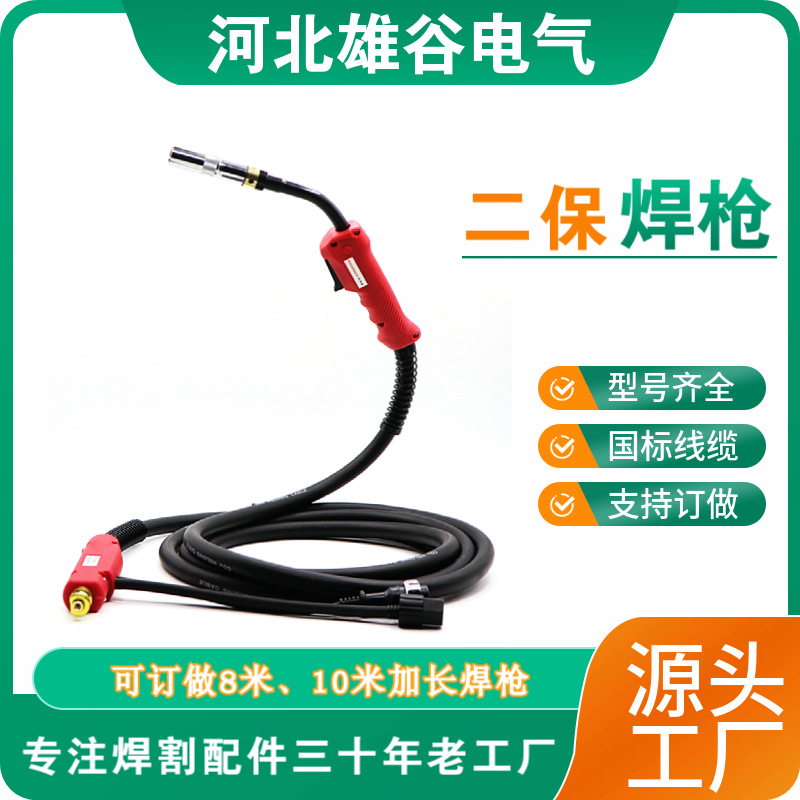 二保焊枪200A350A500A二保焊机工业级气保焊欧式焊把焊线焊接配件
