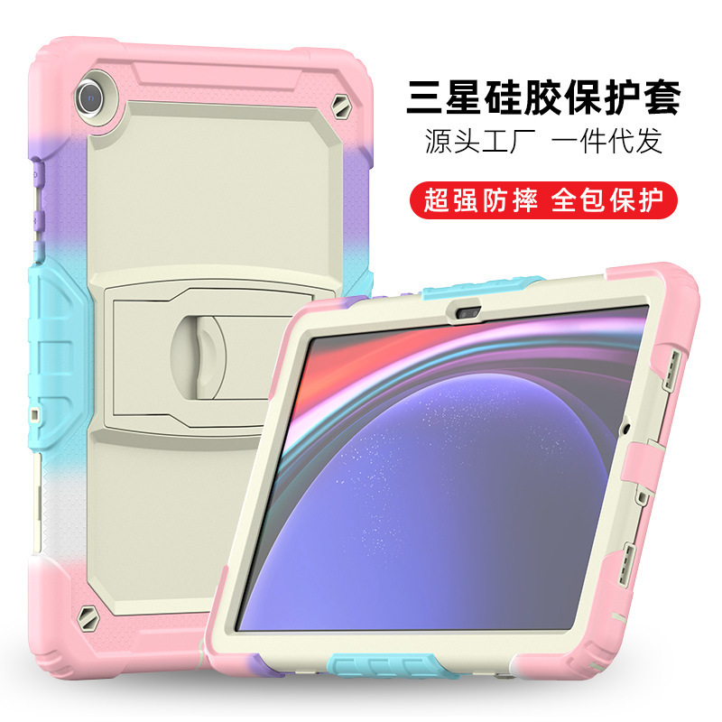 For Samsung A9plus flat panel protective cover anti-fall A7lite silicone protective case tabA8 three-proof belt bracket