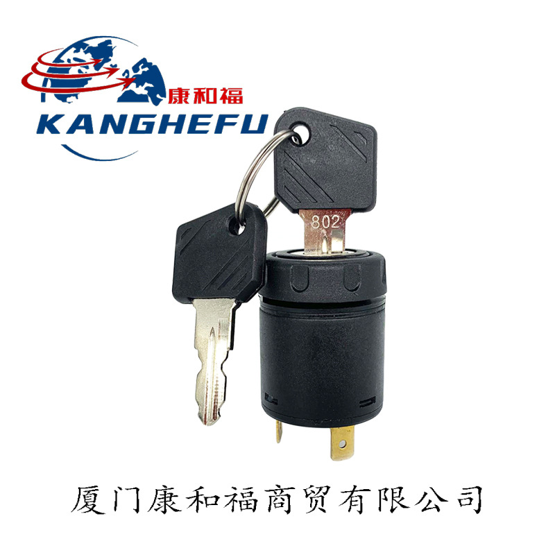 林德叉车锁头点火开关钥匙7915492618电源锁802/801电门锁633钥匙