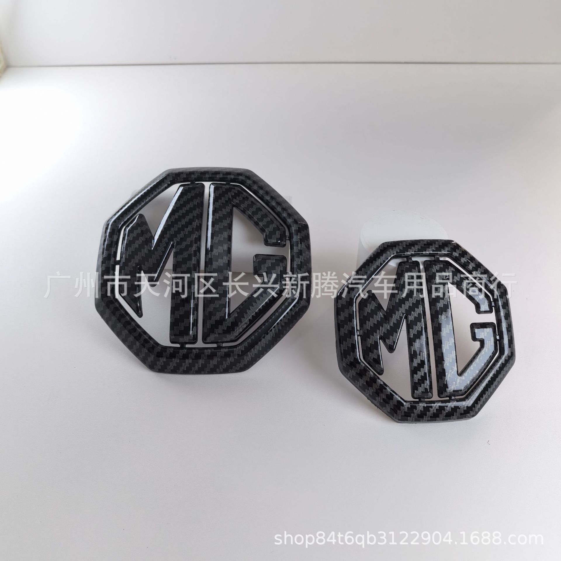 Suitable for Mg Car Logo Modification Mg5/Mg7 Front Grille Mg6 Rear Tail Mg Cover Grille Logo Tail Logo