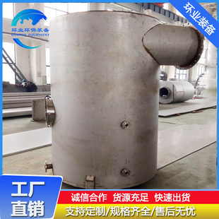 316L���P����ღ�޳��� �����ռ��� SUS890Lϡ������͸��g