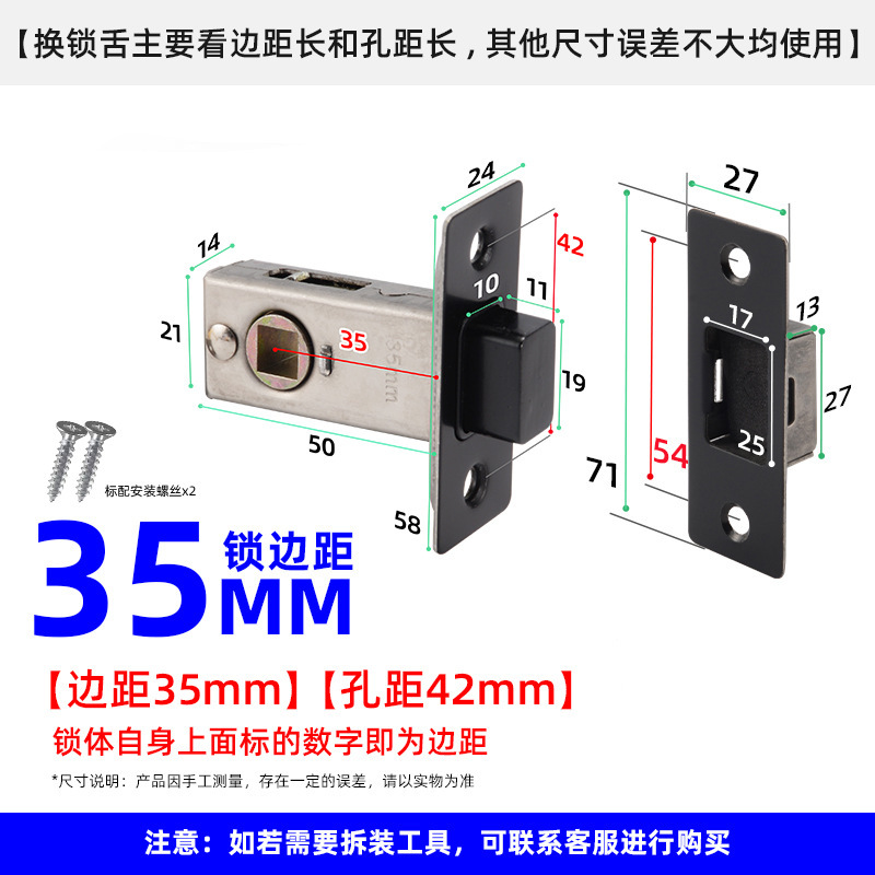 卫生间磁性锁芯静音门锁磁铁平开磁控通用锁自吸磁吸舌头厕所锁体|undefined