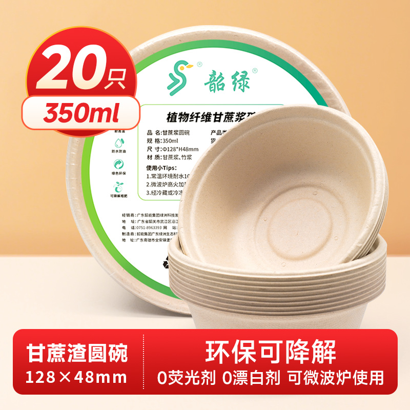 Caja de comedor de papel desechable Shaolou, cuenco de papel, cuenco de cubiertos de grasa degradable, cuenco de ensalada de frutas, cuenco de pulpa