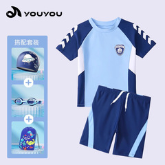 子供水着男の子スプリット中大型子供プロ男の子速乾水着2025新作水泳パンツ水着スーツ