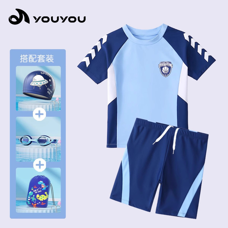 子供水着男の子スプリット中大型子供プロ男の子速乾水着2025新作水泳パンツ水着スーツ|undefined