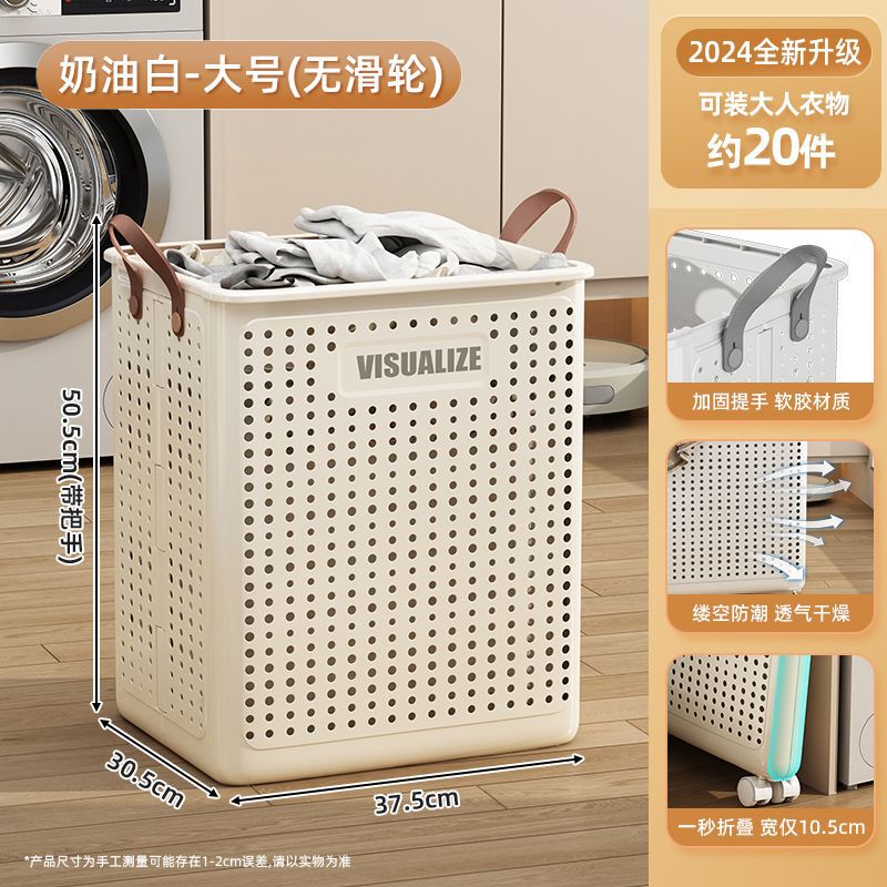 Cesta plegable para ropa sucia Cesta portátil multifuncional para ropa sucia hueca para el hogar con ruedas Cesta de almacenamiento para el balcón del baño