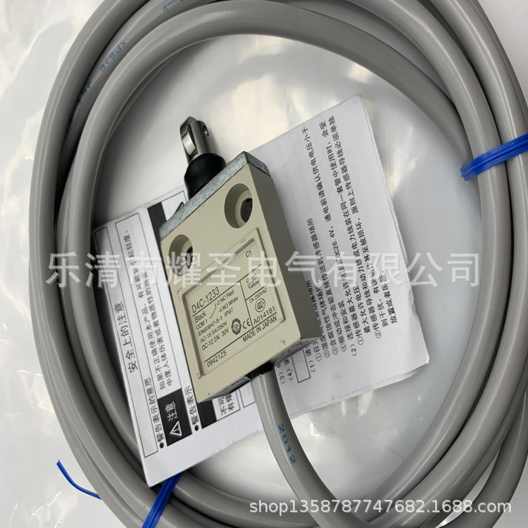 全新防水行程开关现货 D4C-4327-P 2224 2327 -P 质保一年