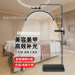 24寸美容美甲补光灯护眼美睫Moon light纹绣灯U型落地半月美容灯