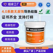 4.0ϵ���^�������֬���ʌ������ɢ����ɢ���͸ߜز��̻���֬