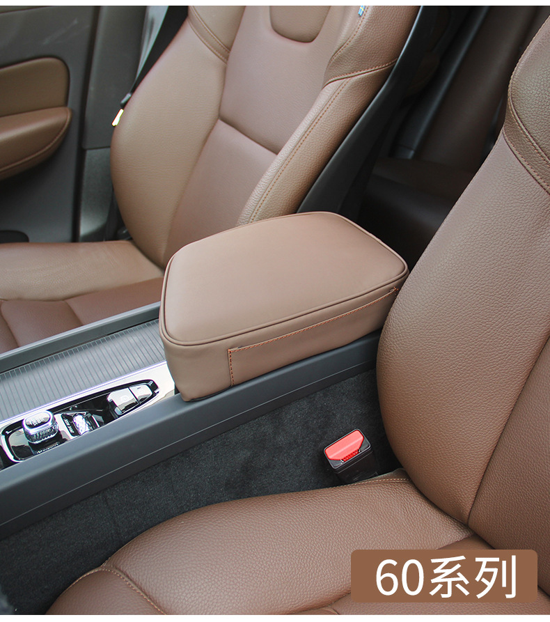 For Volvo new XC60S90XC90S60V60V90 armrest box booster pad car interior modification supplies