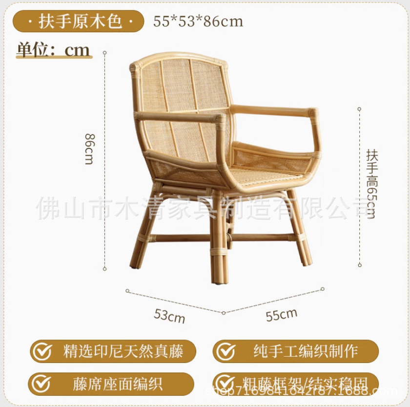 Sillas japonesas de caña, sillas indonesias de caña retro sillas individuales de comedor sillas individuales de alojamiento