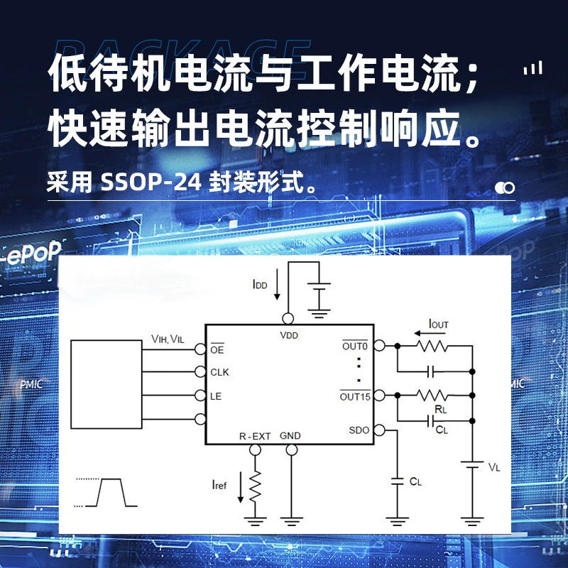 Fuman TC5020EJ SSOP-24 16-bit constant current LED driver chip LED display driver IC