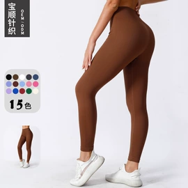 瑜伽服;运动内衣;运动紧身裤