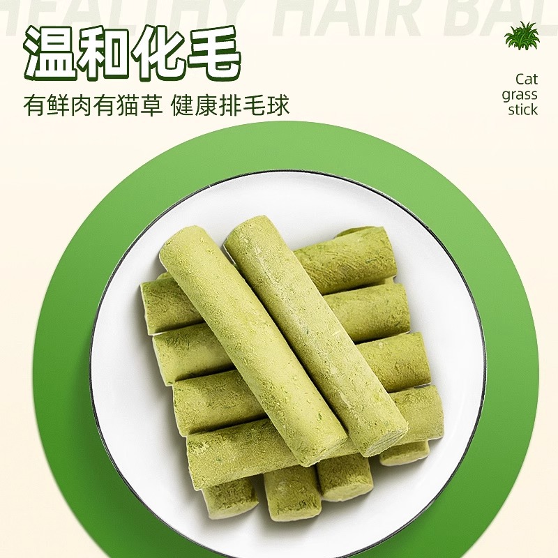 Barras de hierba de gato liofilizadas, dientes molares, bocadillos para gatos adultos, grano de pollo, aceite de pescado nutritivo, 300g.