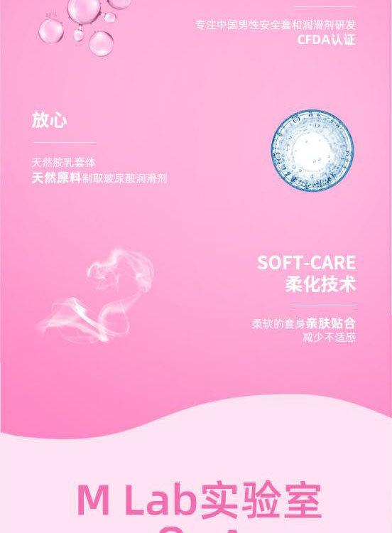 滋养10只详情_11
