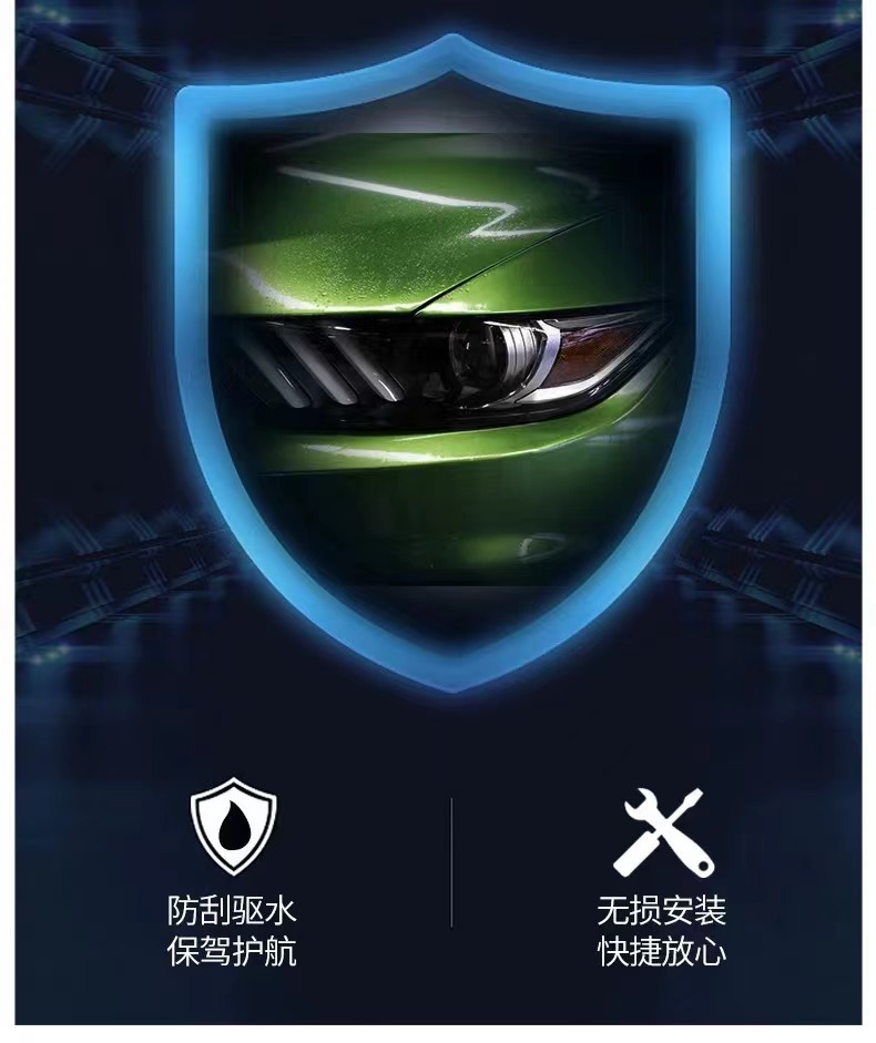 Suitable for 2023 Ruiji Blackened Headlight Film Ford Series Mondeo Explorer Edge Transparent Taillight Film